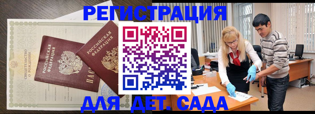временная регистрация в Ненецком АО